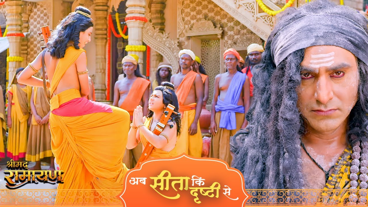 लव कुश के खिलाफ सहस्त्र रावण का एक नया सडयंत्र ? श्रीमद् रामायण | Full Episode