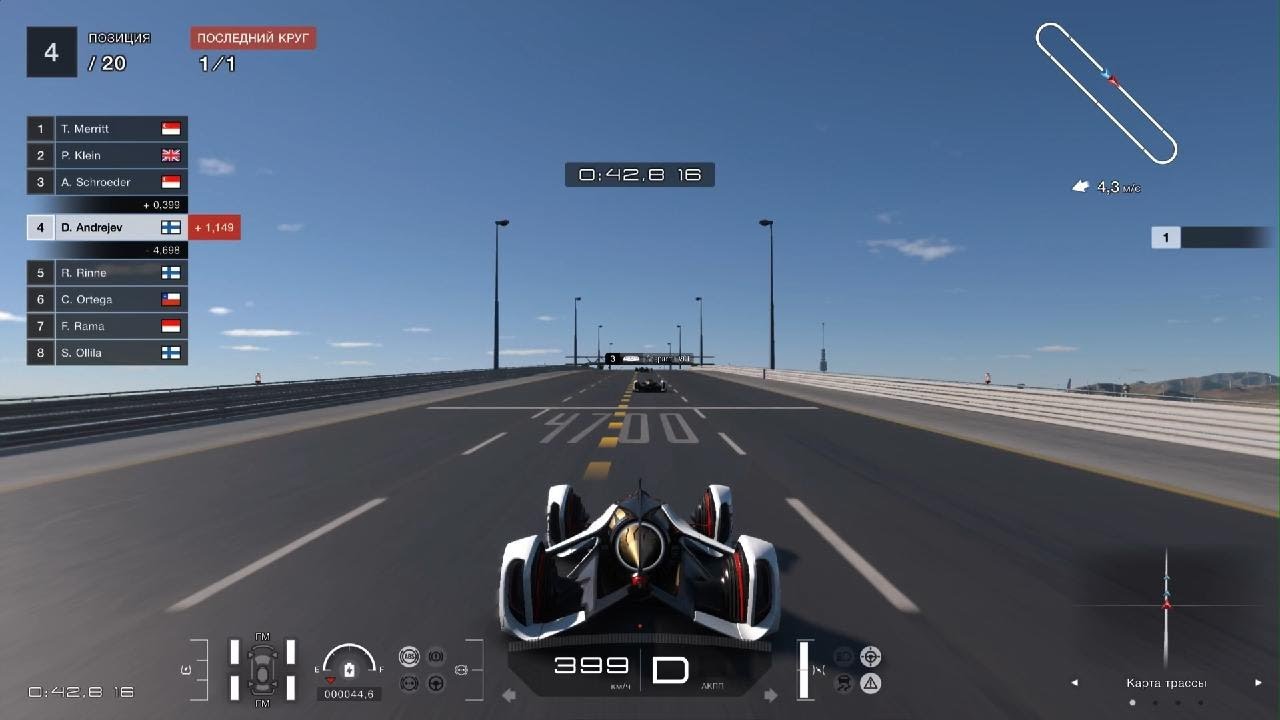 Gran Turismo 7_20241027082126