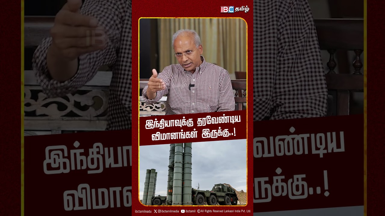 இந்தியாவுக்கு தரவேண்டிய விமானங்கள் இருக்கு..!  UN kannan  | Modi Putin Meet | Donald Trump | Russia