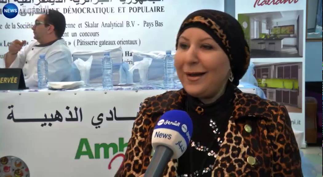 الجزائر العاصمة: انطلاق مسابقة 