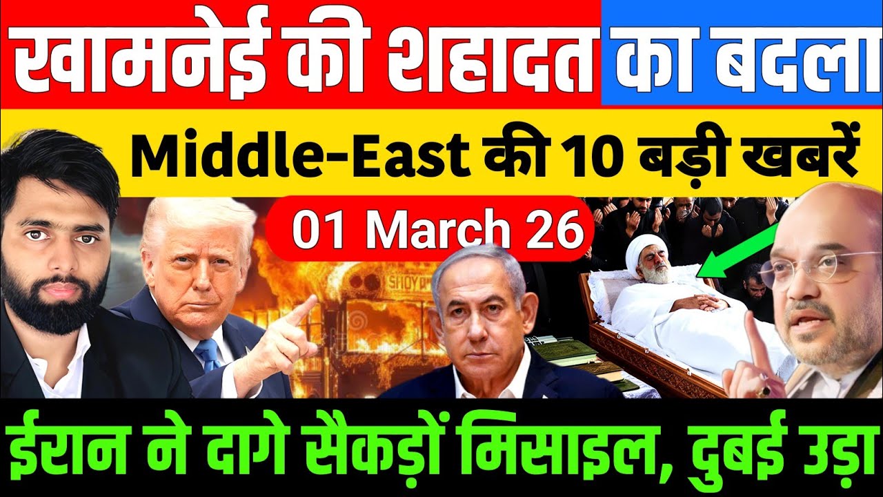 01 march 2026 | 🚀🚀 ईरान ने लिया खामनेई का बदला | Breaking News Today | Ravish Kumar PrimeTime 