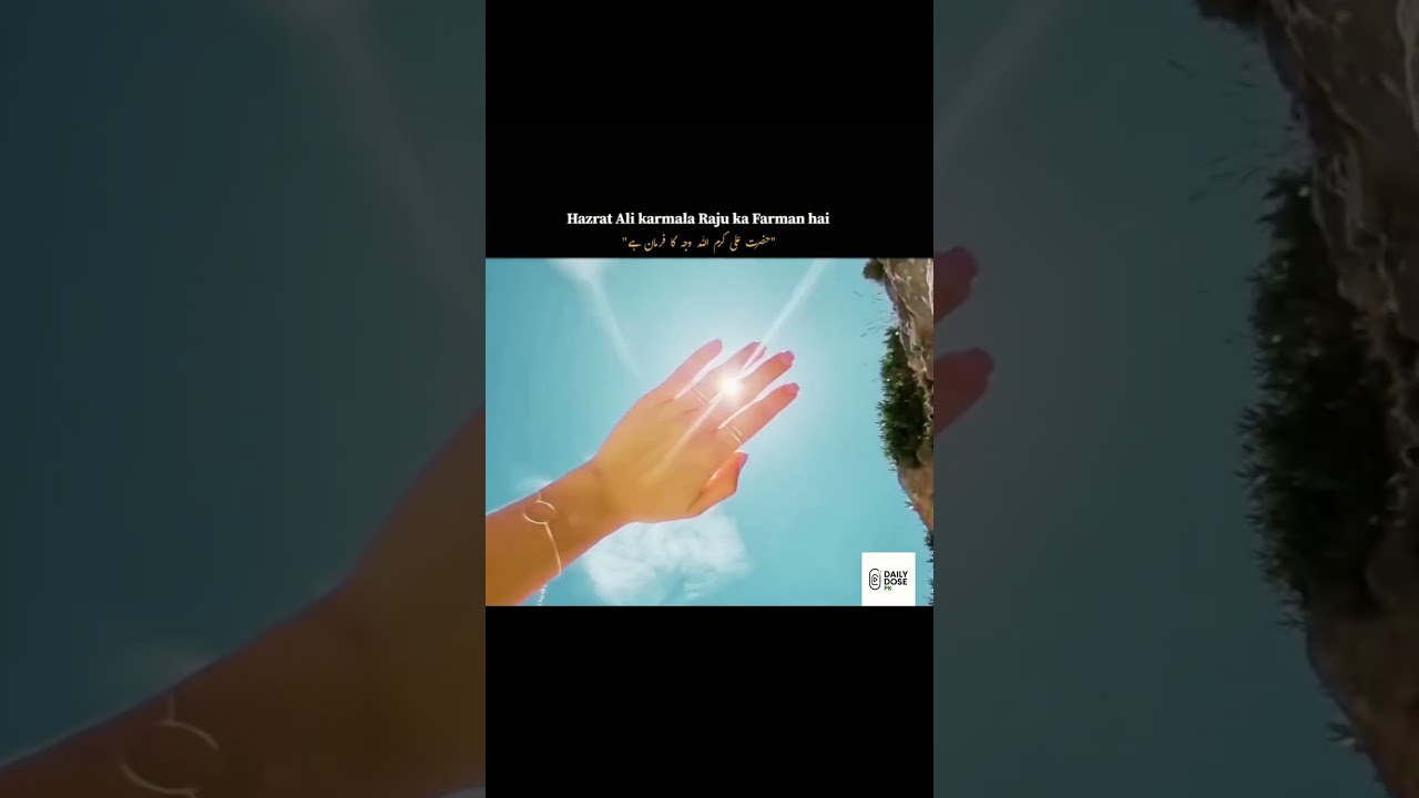 This Video is Presented Especially for Sensitive People || Allah Ka Tohfa 🌸 