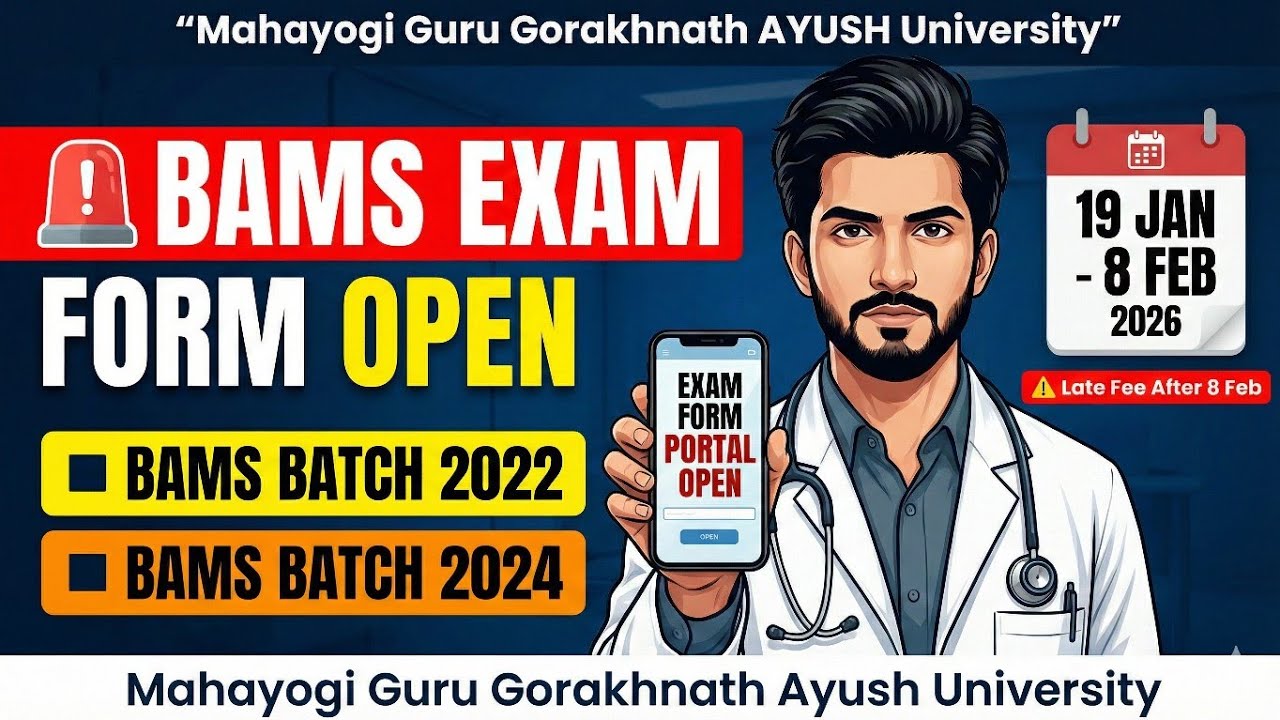 MGGAU BAMS Exam Form Open 2026 🚨 | Batch 2022 & 2024 | MGGAU University Official Notice #examform 