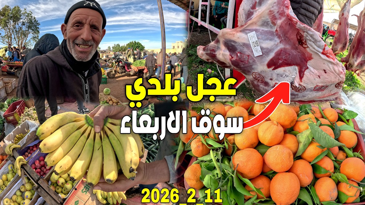 أين وصلت أثمنة اللحـوم قبل رمضان مع إرتفاع أثمنة الخضر والفواكه والأسماك شبه مفقودة بالشويحية بركان