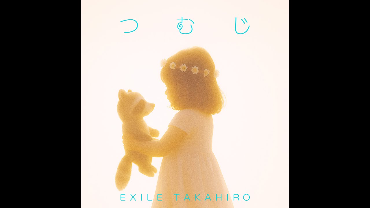 EXILE TAKAHIRO / 「つむじ」リリックビデオ