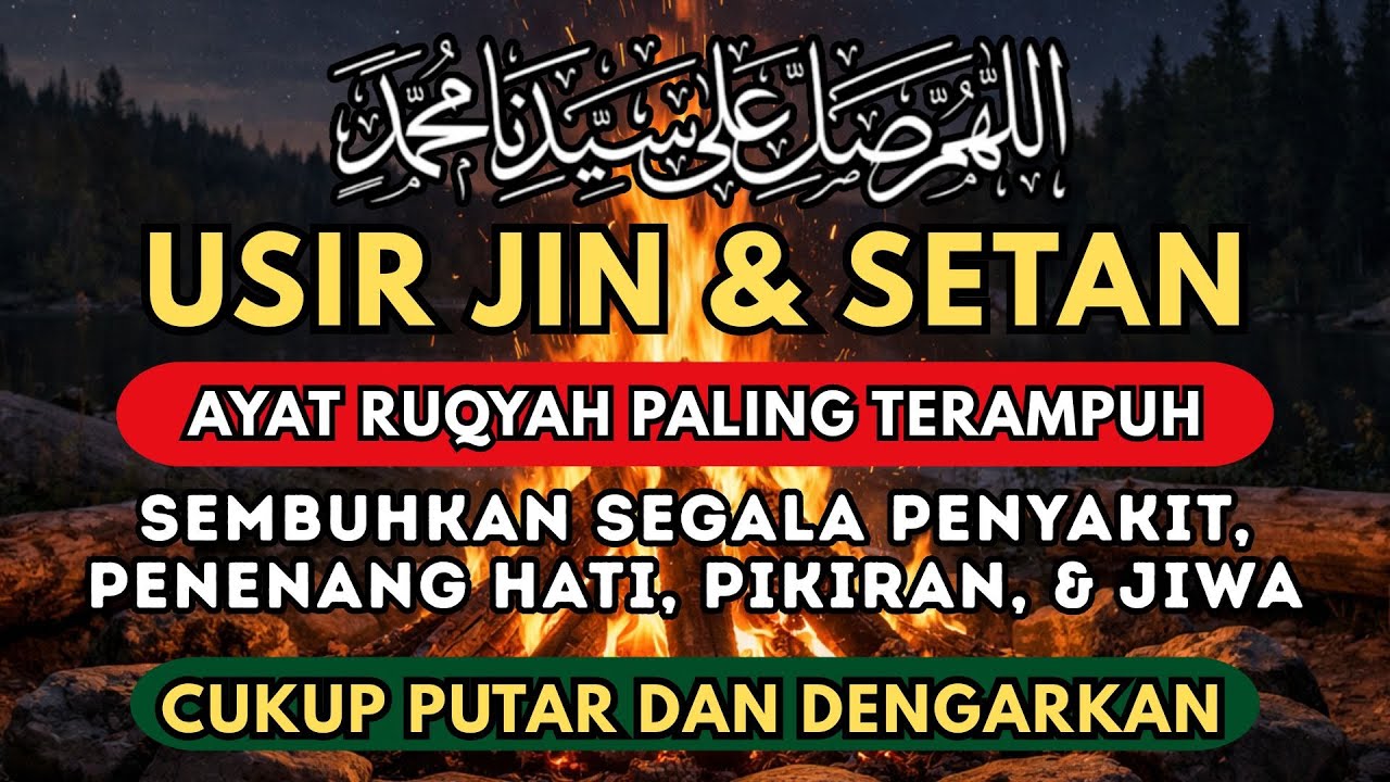 RUQYAH RUMAH & TUBUH PENGUSIR JIN DAN SIHIR, PENENANG HATI & PIKIRAN | AL QUR’AN TEDUH