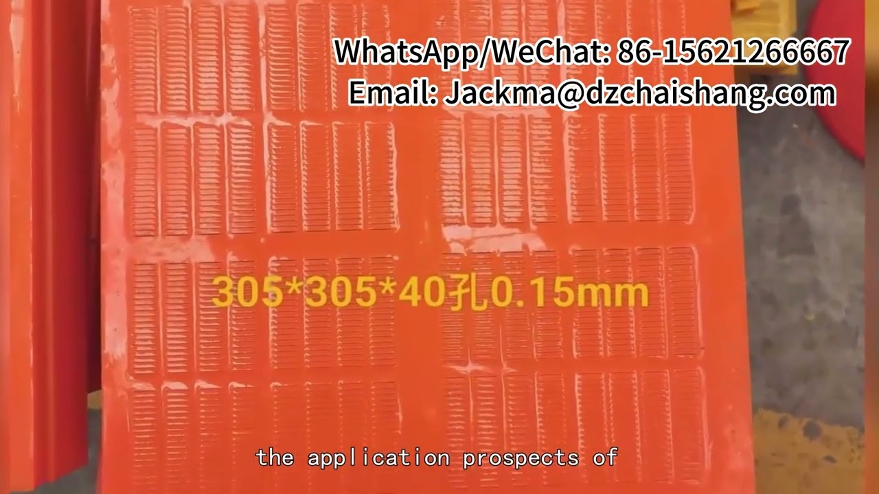 flip flop screen sieve,horizonal pu screen mesh