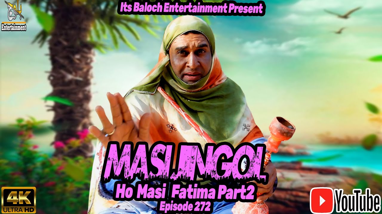 Masi Jingol Ho Masi Fatima Part2|Episode 272|Balochi Comedy Video|2024|#basitwafa