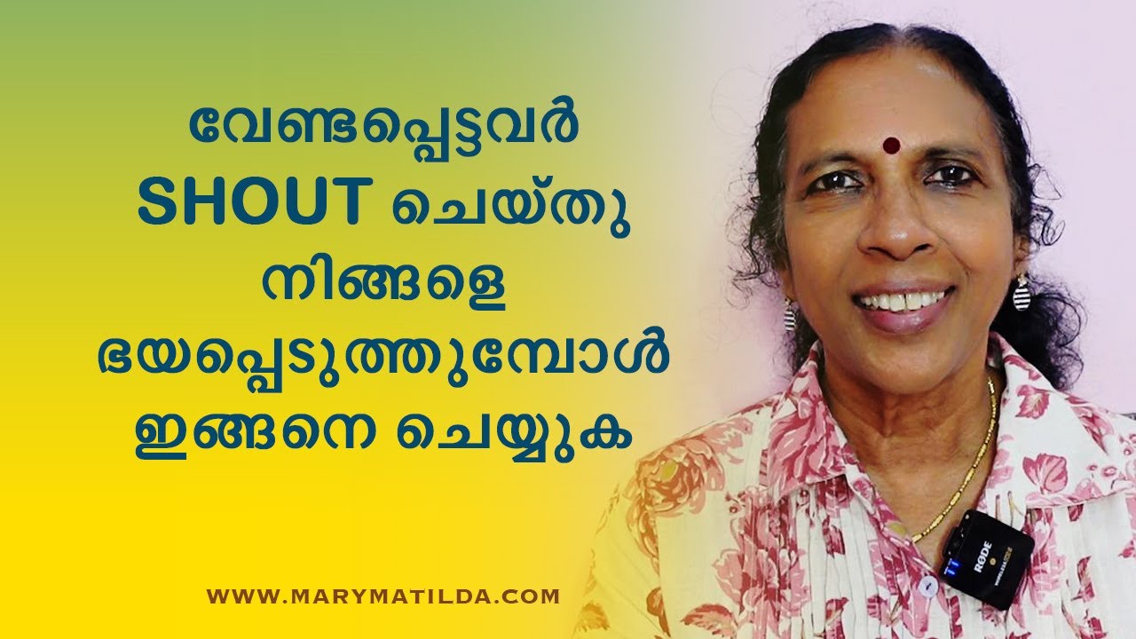How to Handle Fear and Anxiety in Close Relationships | Self Help Malayalam | Dr. Mary Matilda