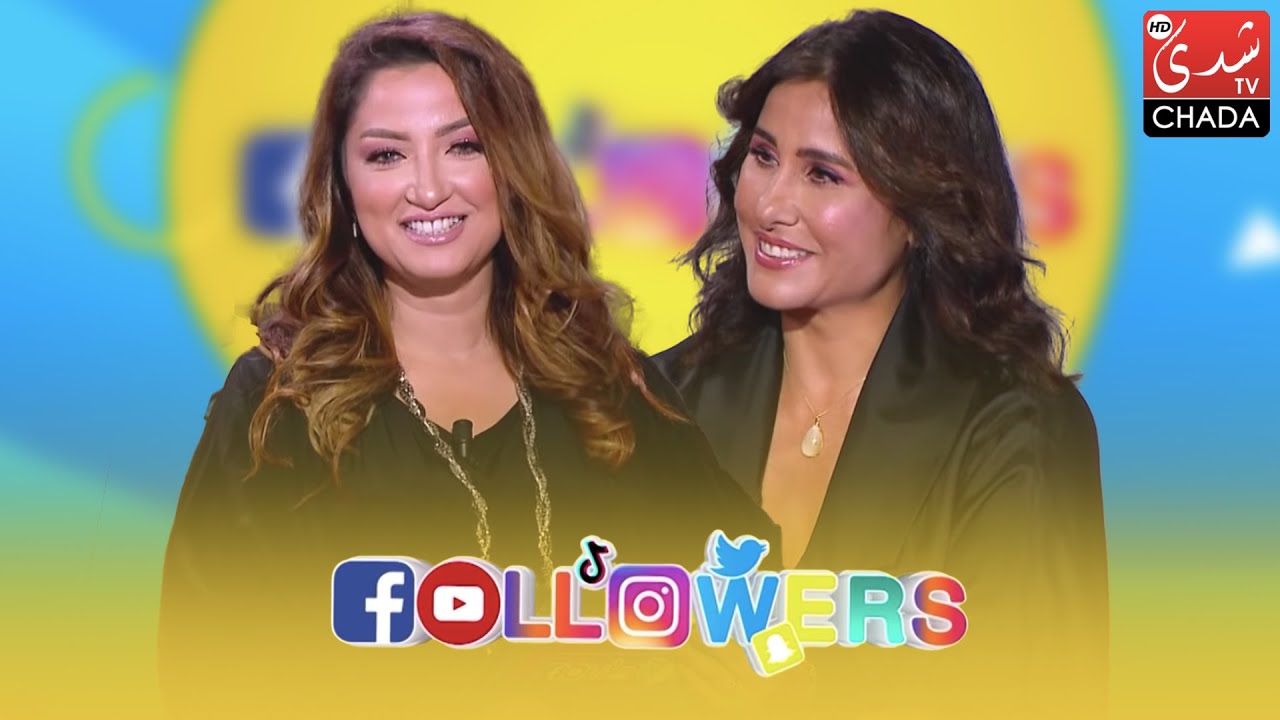 برنامج Followers - الحلقة الـ 04 الموسم  الثالث | أسماء الخمليشي | الحلقة كاملة