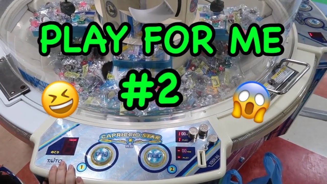PLAY FOR ME #2