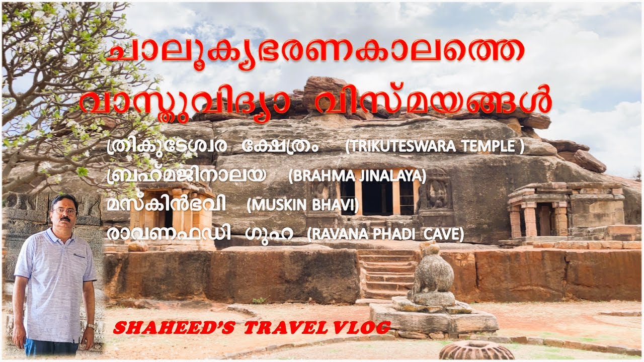 TRIKUTESWARA TEMPLE, BRAHMA JINALAYA, MUSKIN BAVI, RAVANA PHADI CAVES, CHALUKYAN ARCHITECTURE