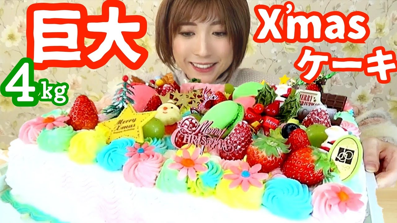#86 最強14,000カロリー！クリスマスケーキを大食い☆