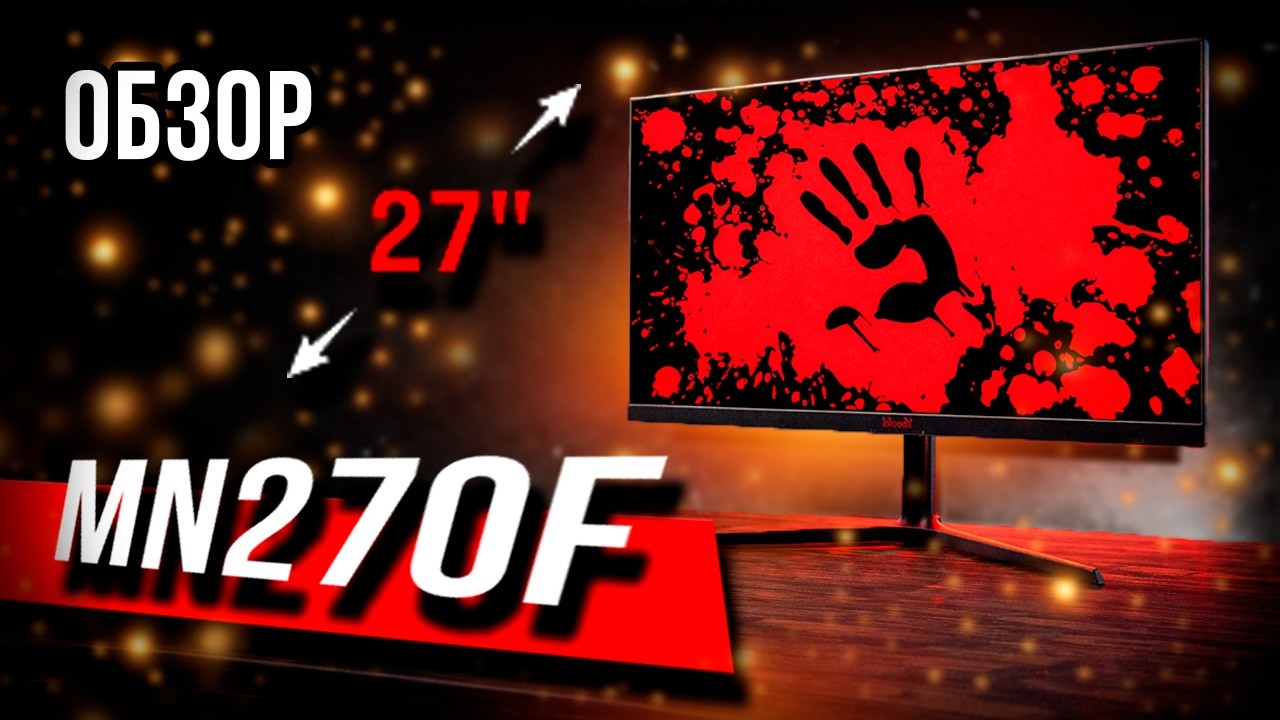 Обзор монитора Bloody MN270F