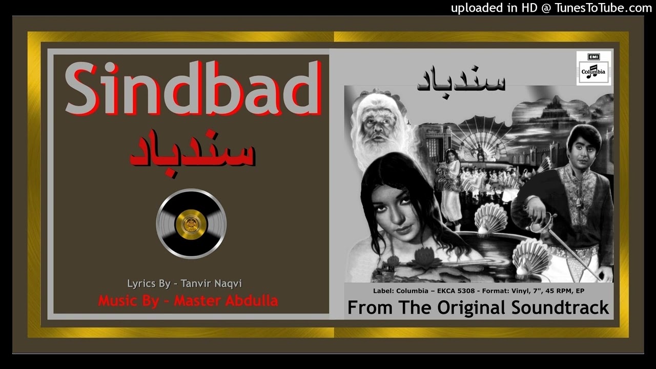 Main Hoon Hoor Arab Ki - Noor Jehan - Tanvir Naqvi - Master Abdulla – Sindbad  1975 - Vinyl 320k Ost