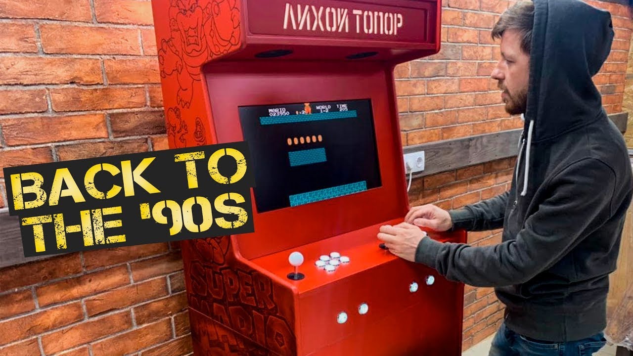 Building an Arcade Machine with Our Own Hands