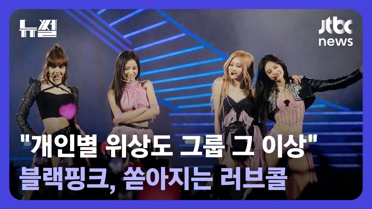 [뉴썰｜SUB] 