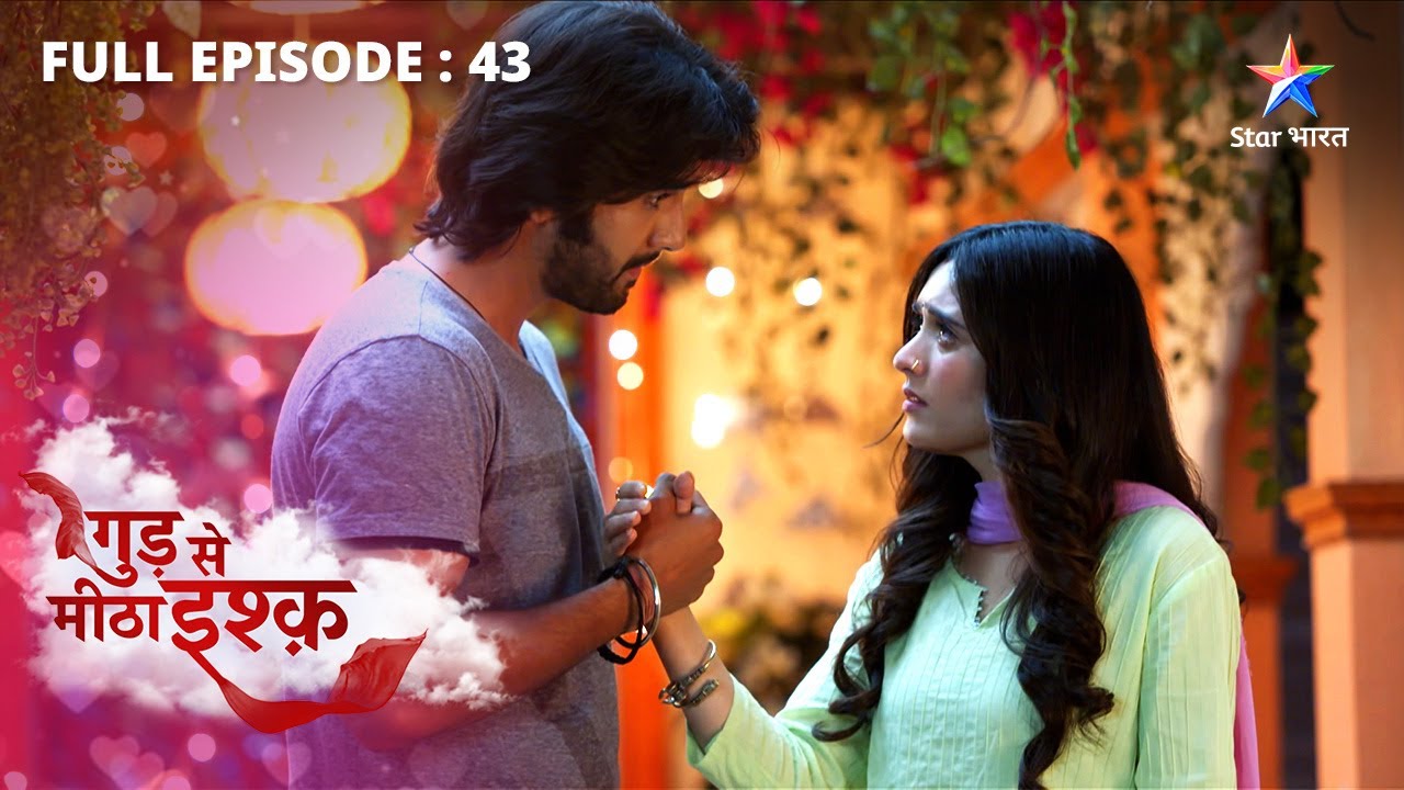 FULL EPISODE-43 | Gud Se Meetha Ishq | Kajal ke khilaaf J.D. ki chaal | गुड़ से मीठा इश्क़