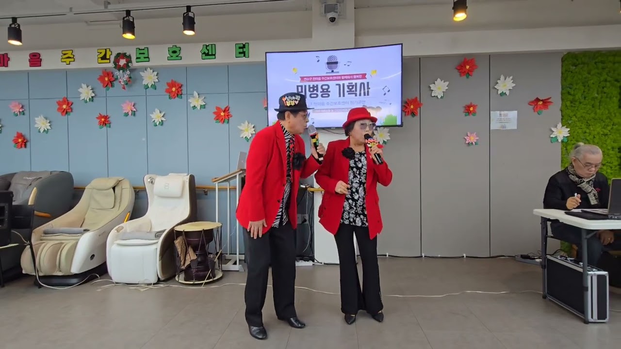 #가수#신바람부부#노래#물레방아도는데(원곡.나훈아)#민병용기획사.한마음공연 2026/2/6