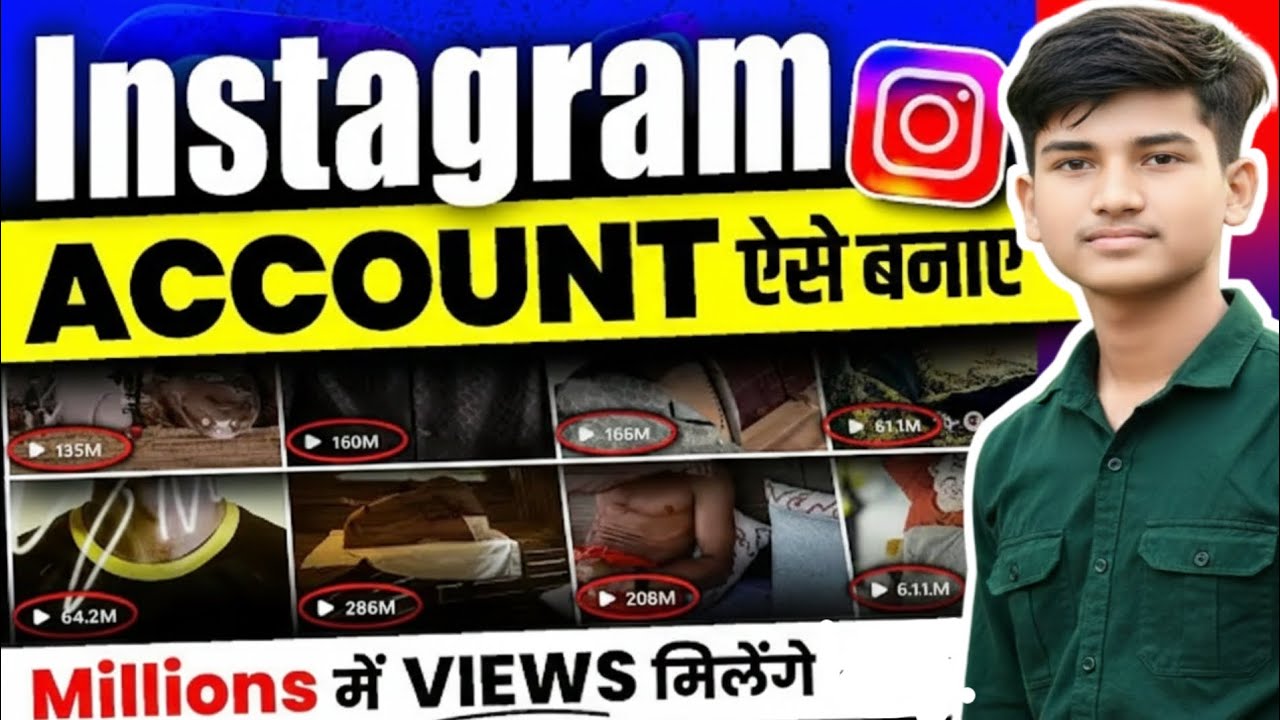 Instagram ki id kaise banaye || How to create Instagram account || instagram account kaise banaye 