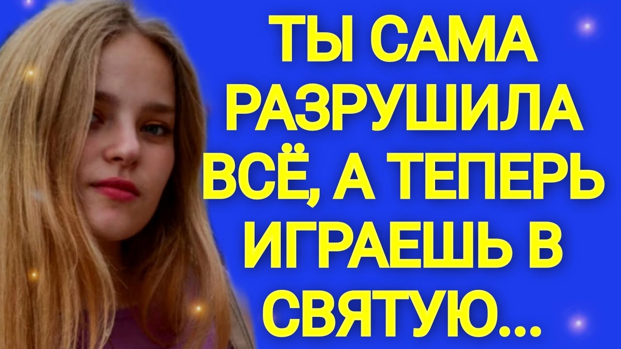 Святоша. Христианский рассказ 