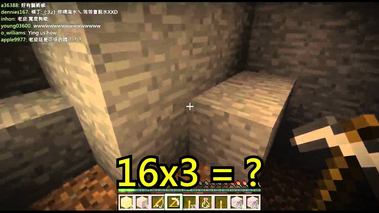 老皮台【MineCraft 秋皮精華版】 - 基情四溢的礦坑！