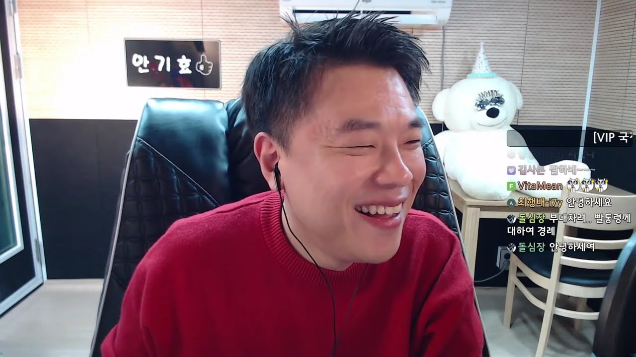 [안기효] 스타 빨무 빨통령 3월 21일 저녁 방송 다시보기 풀영상 스타크래프트 starcraft