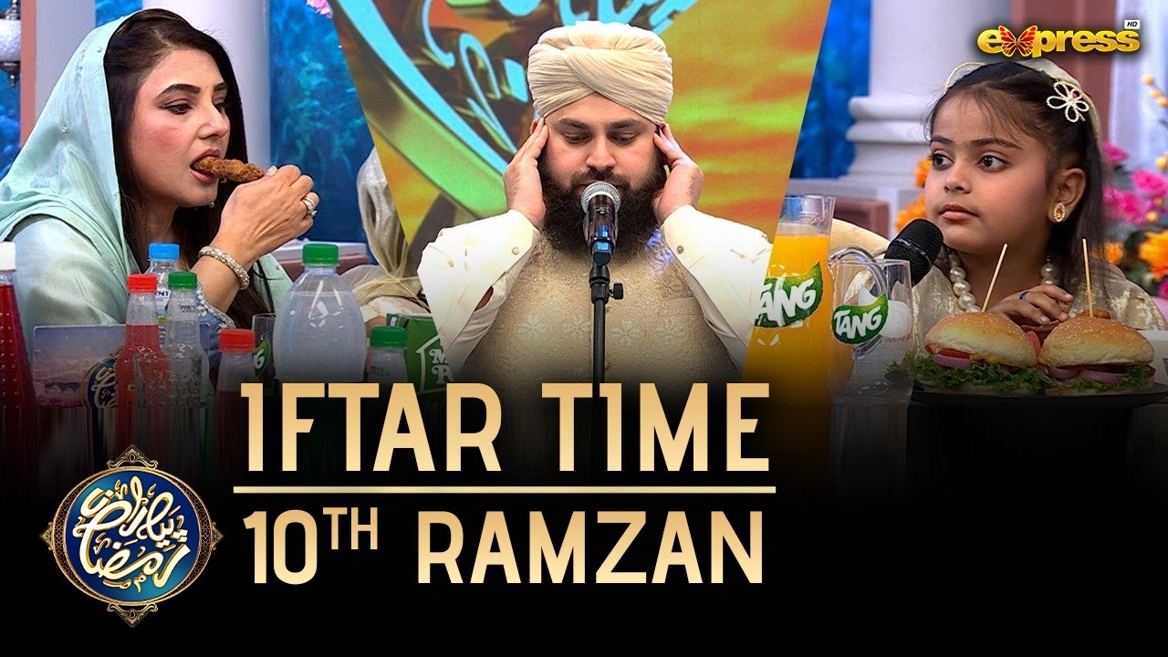 10th Iftar in Piyara Ramzan | Ramzan Day 10 | Iftar Scenes | Express TV