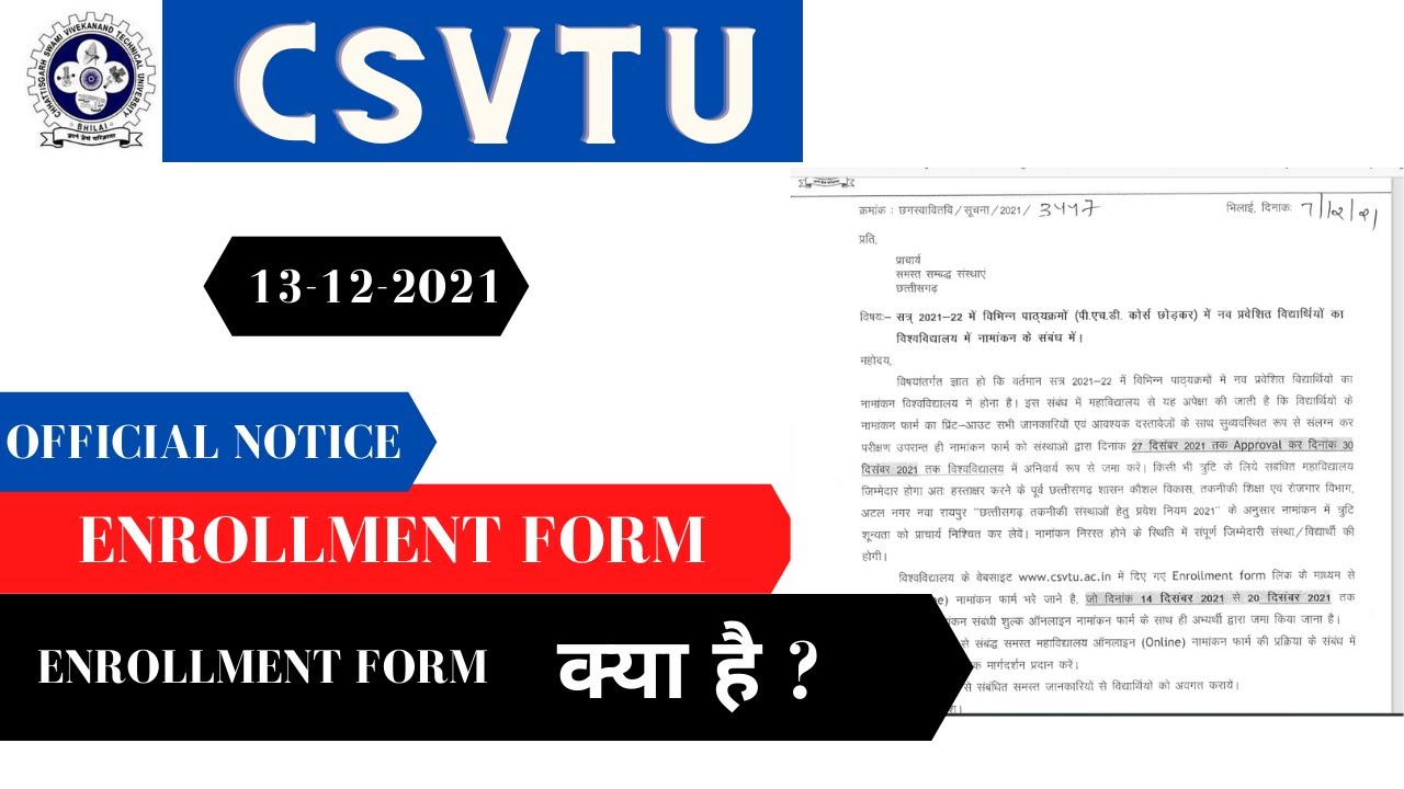 OFFICIAL NOTICE -ENROLLMENT FORM -DATE-क्या है ?| CSVTU