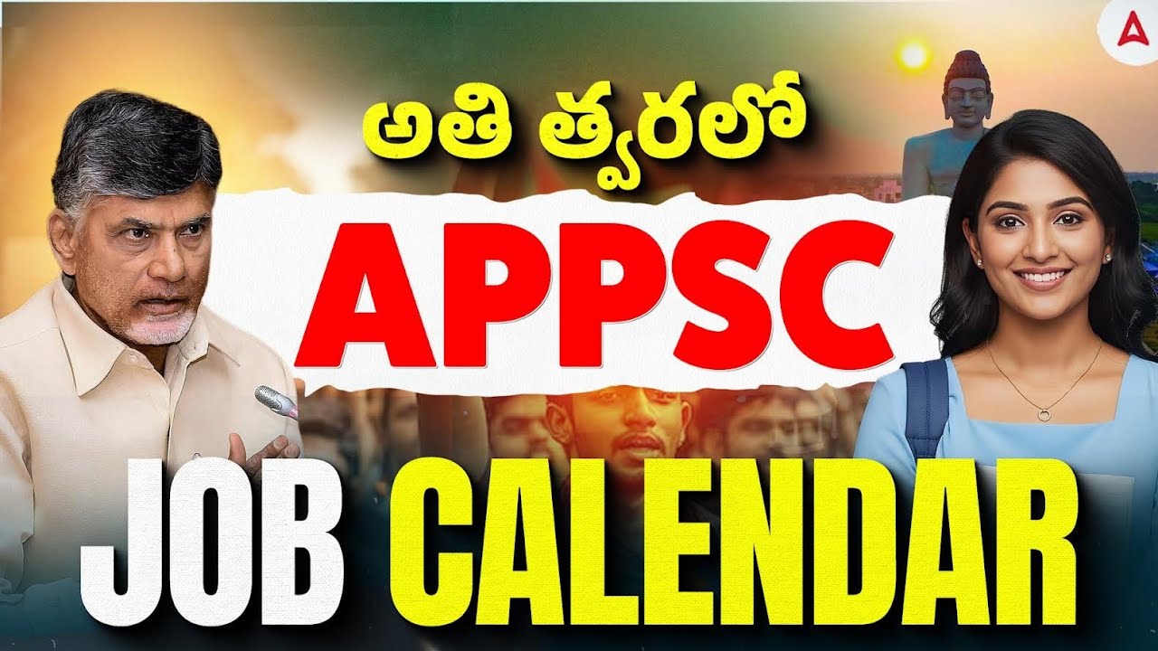 APPSC Job Calendar 2026 | APPSC Job Calendar Latest News | APPSC Job Calendar Update
