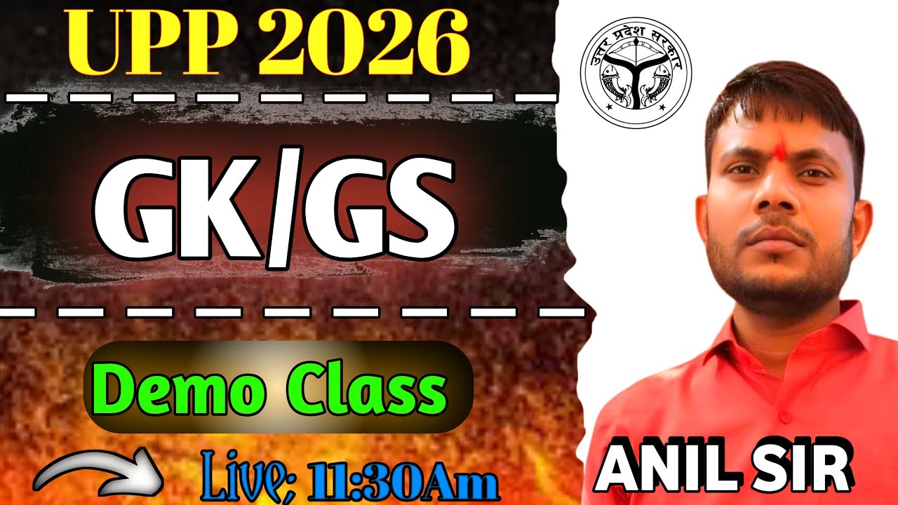 II UP POLICE  II STATIC GK II CLASS 1 II  BY  ANIL SIR  II