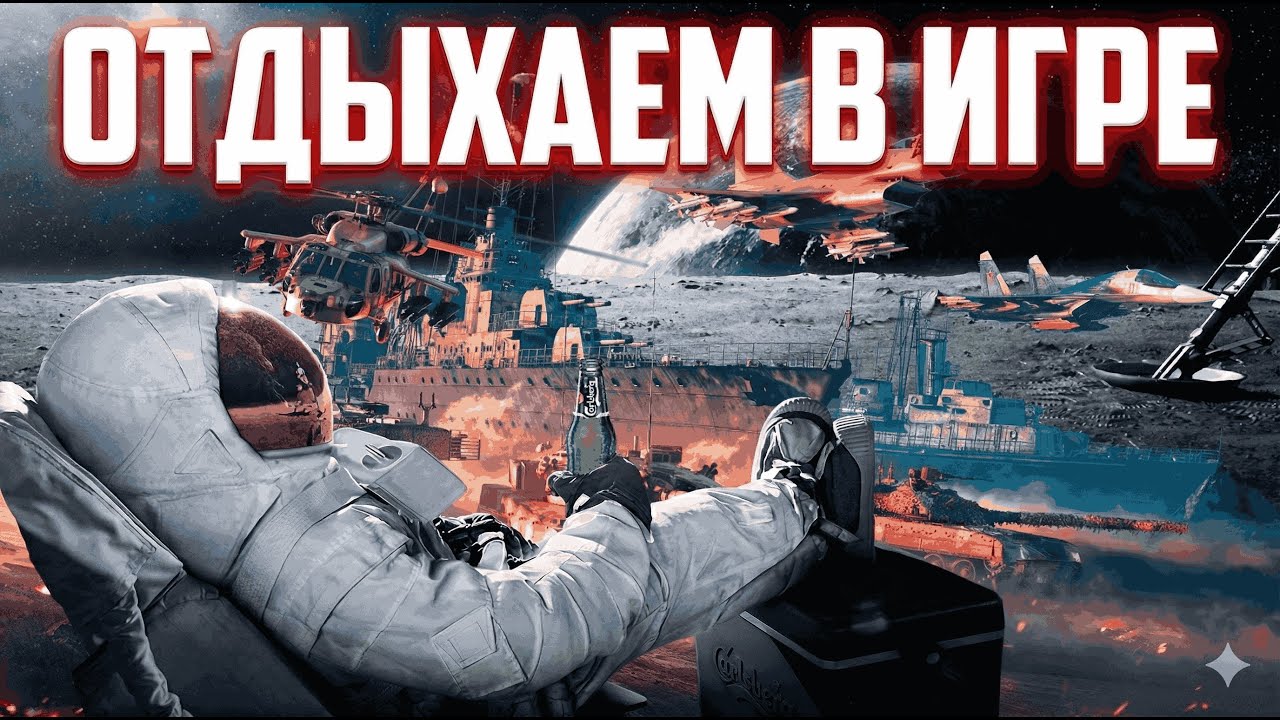 ИГРАЮ В ЛЮБИМУЮ ИГРУ // АНОНС КОНКУРСА В ТГ 😇