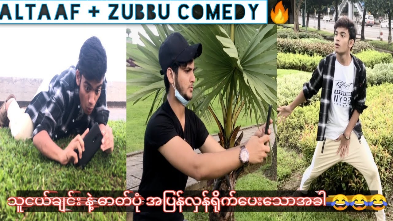 BFF နဲ့ ဓာတ်ပုံ အပြန်လှန်ရိုက်သောအခါ 😭🤣 Altaaf Khan l Comedy l Funny Myanmar l New Video