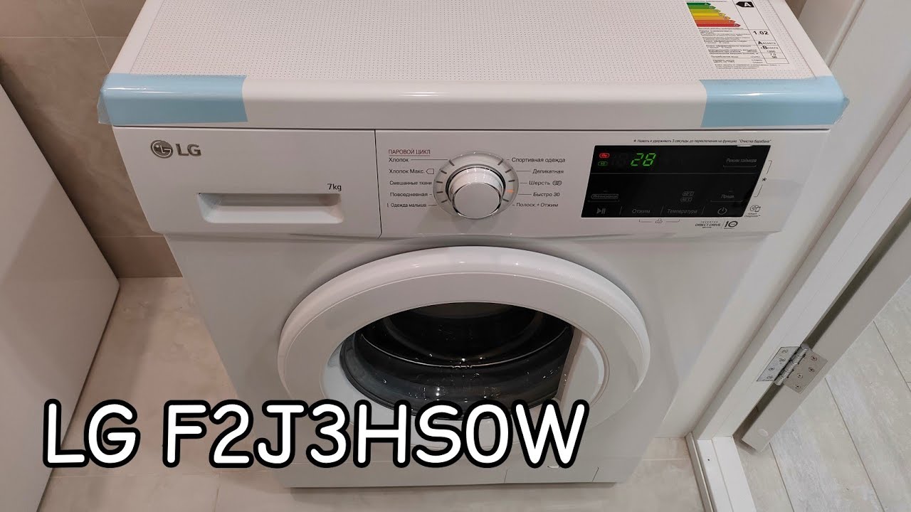LG F2J3HS0W 7kg | Обзор стиральной машины || Сделано в Китае