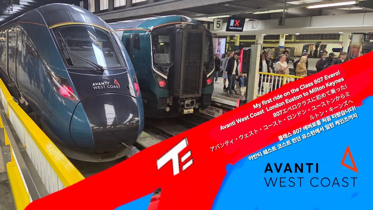 My first Ride on the Avanti Class 807 Evero! アバンティ807形エベロに初めて乗った!  내 아반티 클래스 807 에베로를 처음 타보세요!