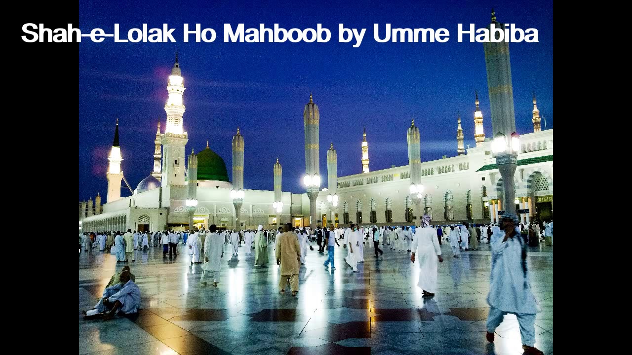 Shah e Lolak ho, Mehbob e Rab e Do Jahan tum Ho by Umme Habiba