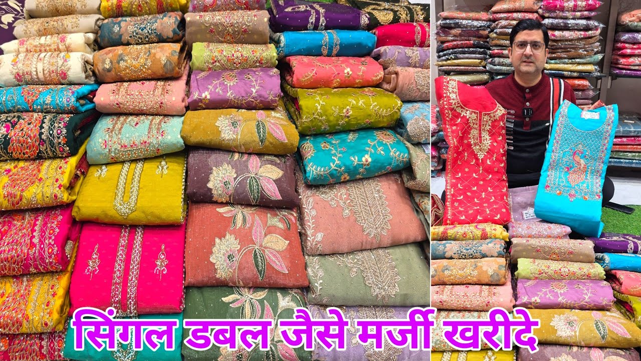 Designer Suit || pure Hand Work suit सिंगल डबल जैसे मर्जी Order करें Bvs textile Ludhiana