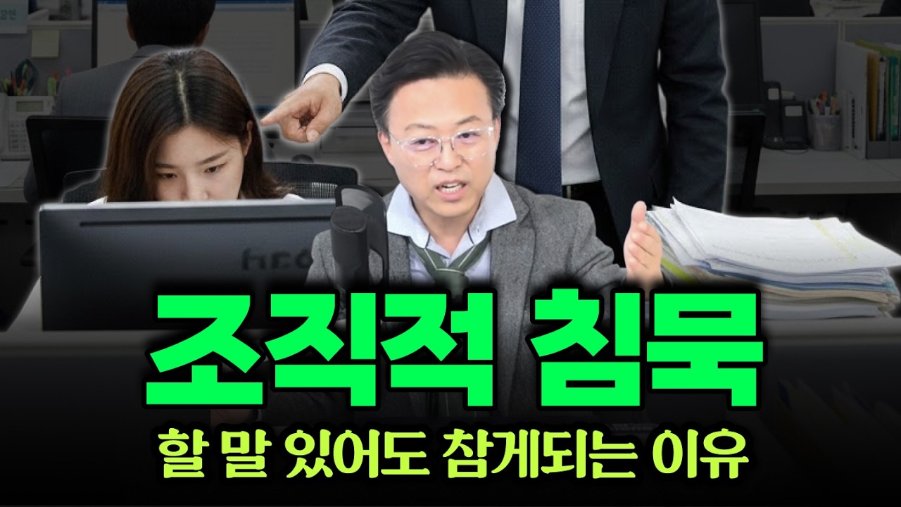 🔴 [LIVE] 경영뉴스 / CEO레이다 / 벙커특강 『