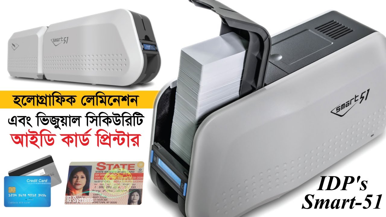 IDP's SMART-51S-51D-51L ID Card Printer