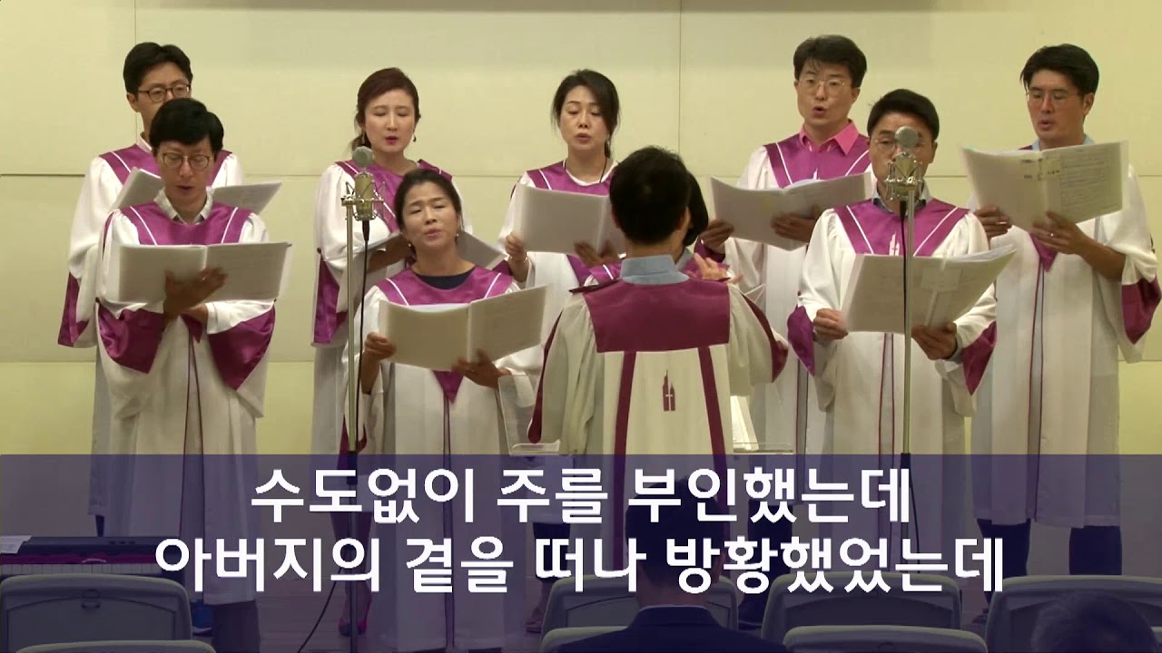 2018년 5월 20일 그저 사랑하기 때문에 (김용호 작곡)