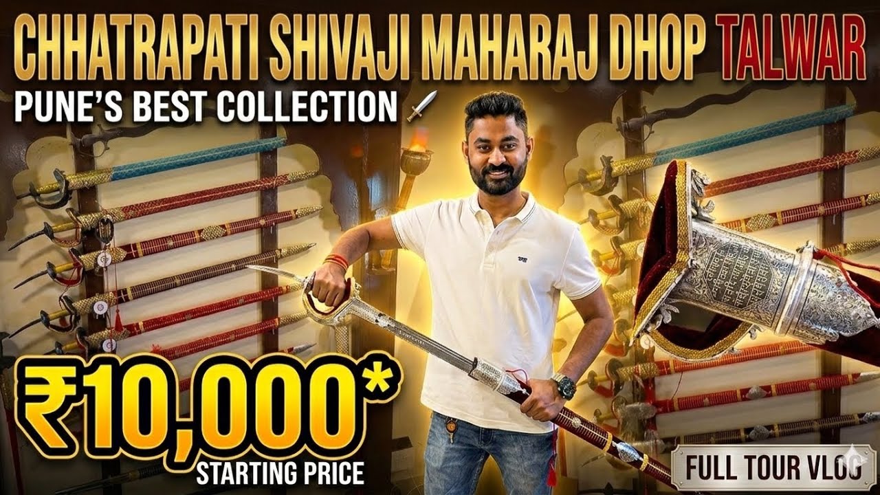 Chhatrapati Shivaji Maharaj Dhop Talwar Starting ₹10K | Shivray Arts Studio Pune🗡️ | Full Tour Vlog