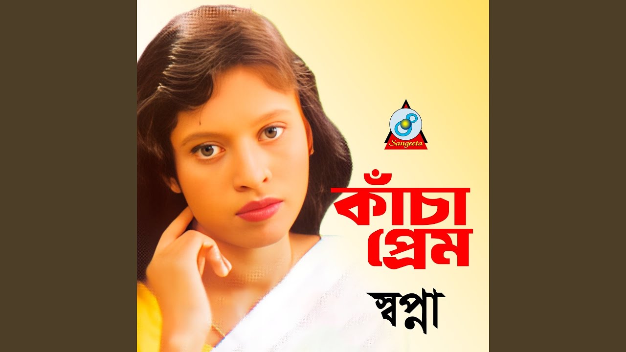 Chupi Aiso Chupi Jaiyo