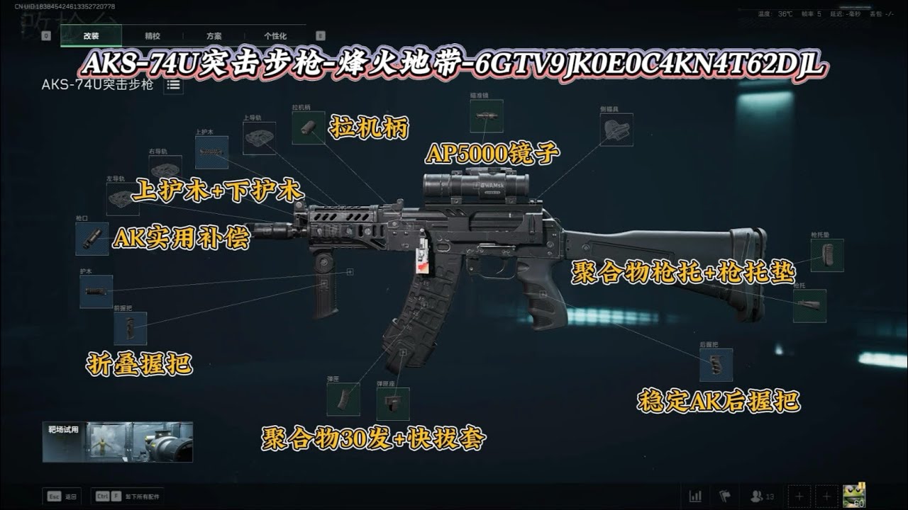 发出来一定会被喷，但他真的真的还不错！！