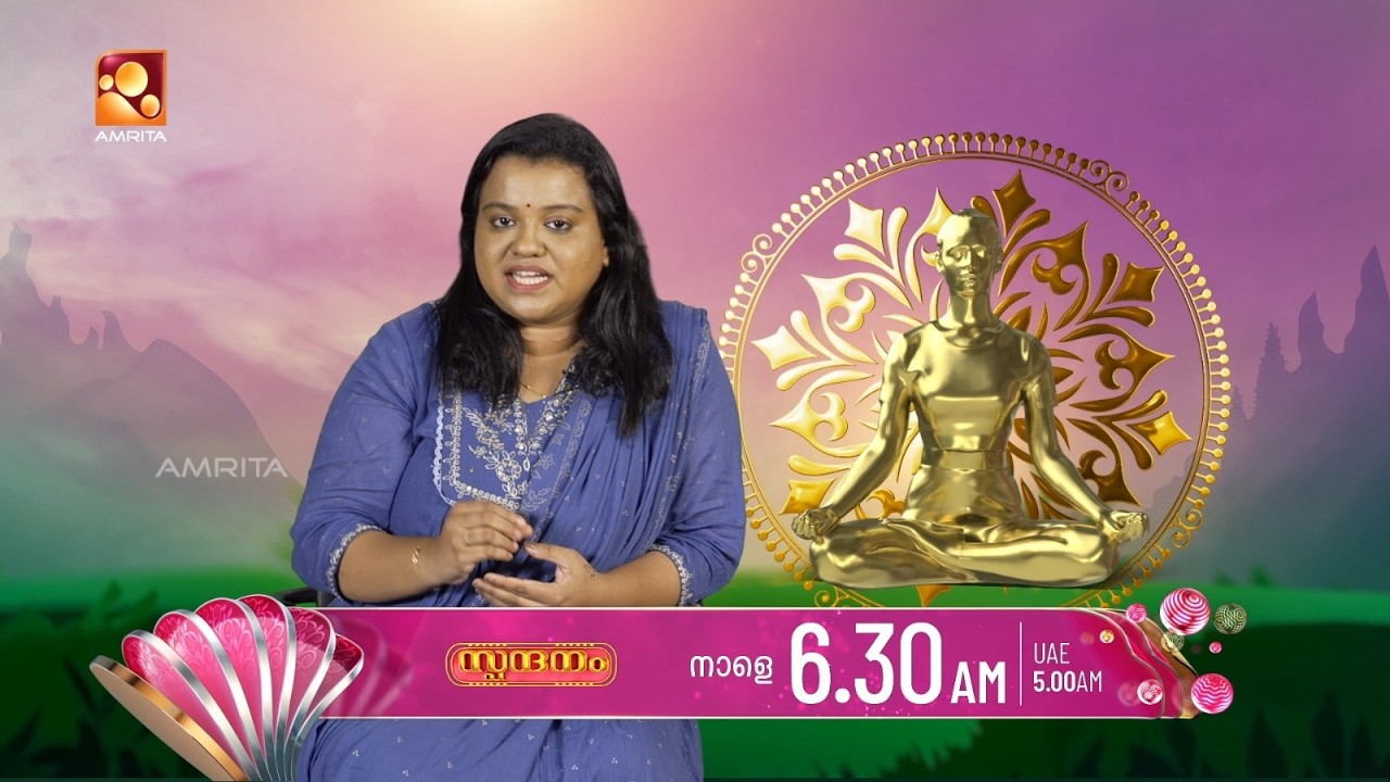 Secrets of physical health in Spandanam | Spandanam | Tomorrow (26/02/2026)@6.30am