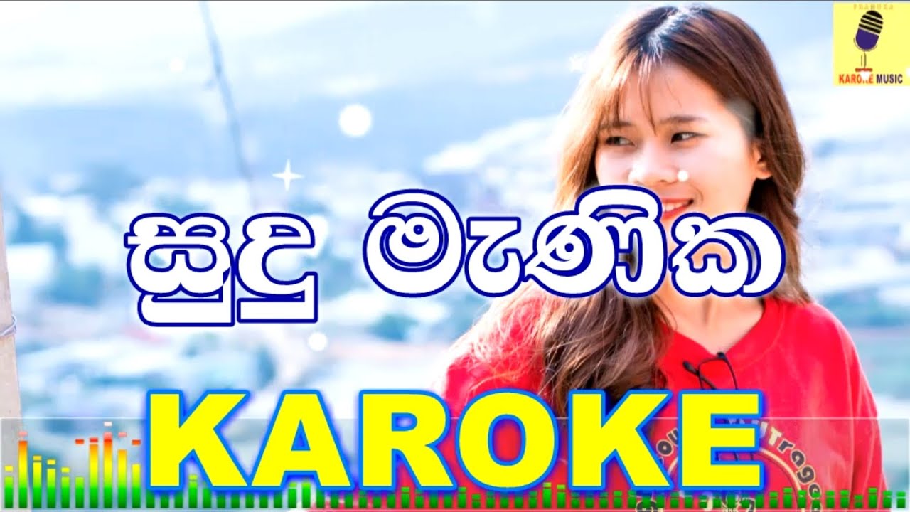 Sudu Manika - Nalinda Ranasinghe Karaoke Without Voice