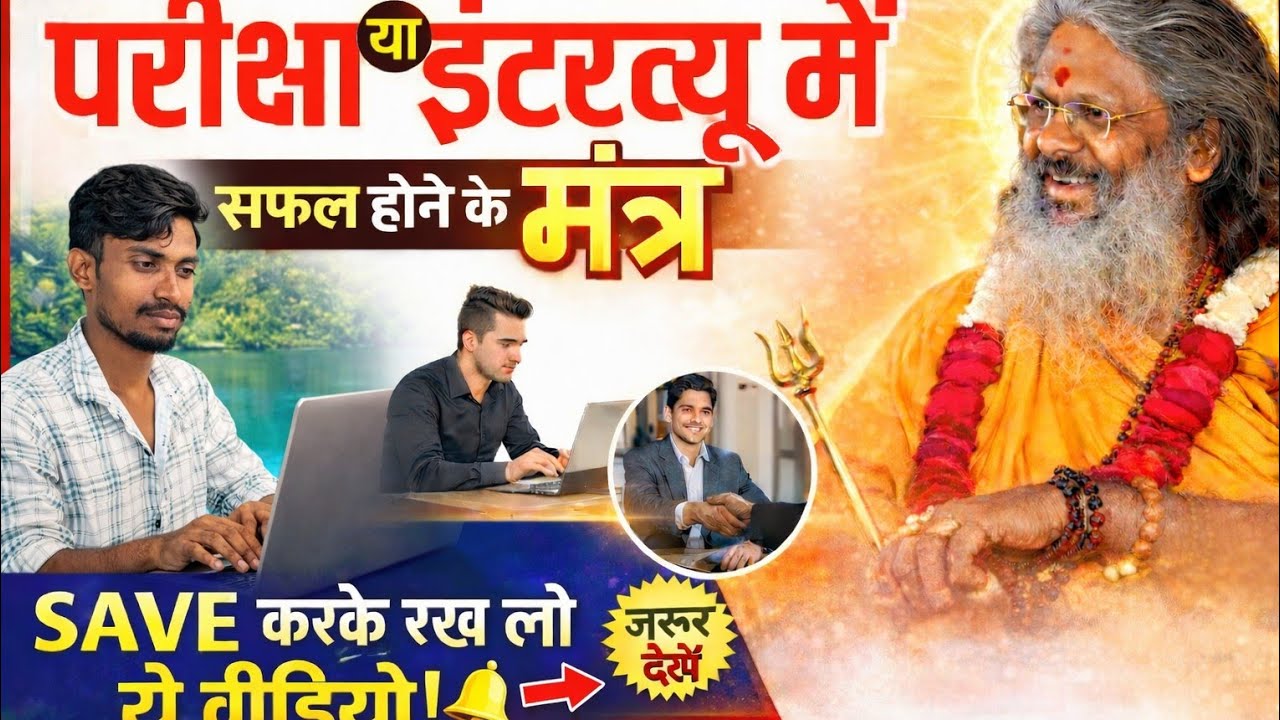 हार मत मानो… सफलता बस एक कदम दूर है @Thought_Yoga 