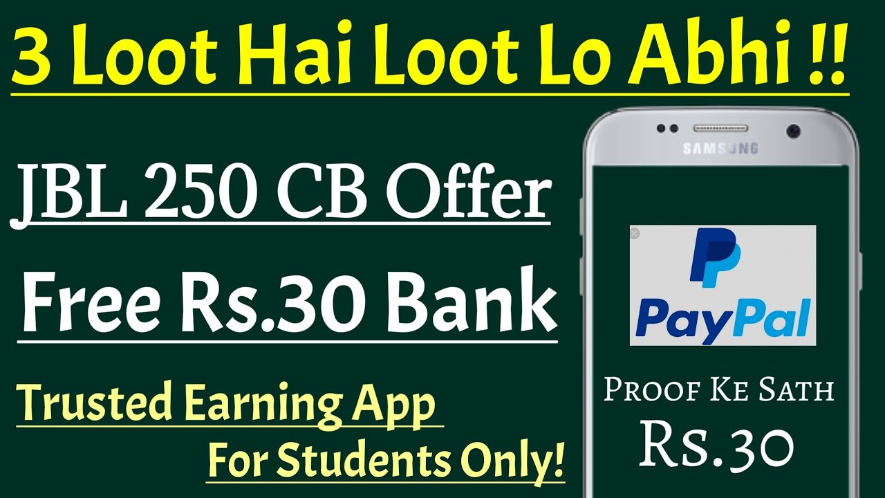 JBL Rs.250 Cashback Offer, Free Rs.30 Bank Proof, Earning App For Students !!