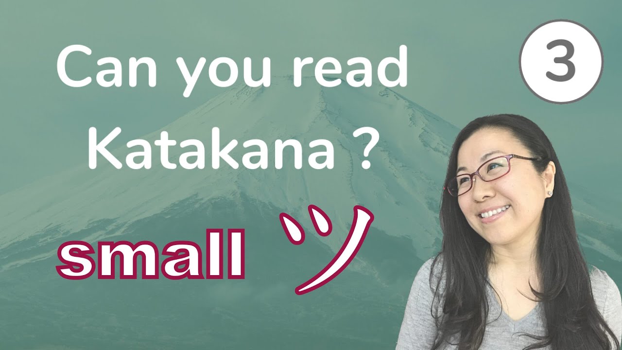 Katakana Reading Practice (3) - Small ツ for Double Consonants #katakana