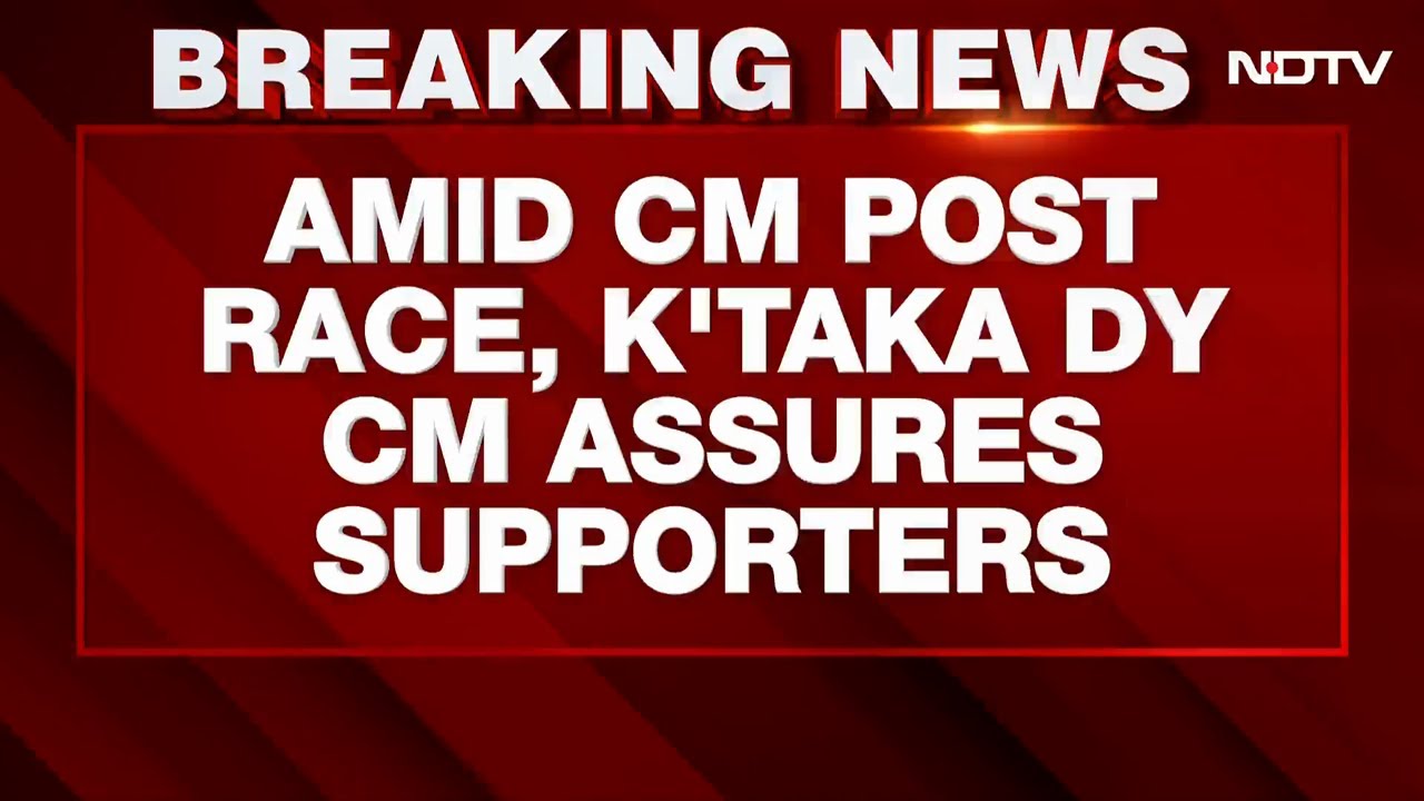 Karnataka News | Amid CM Post Tussle, DK Shivakumar Assures Supporters: 