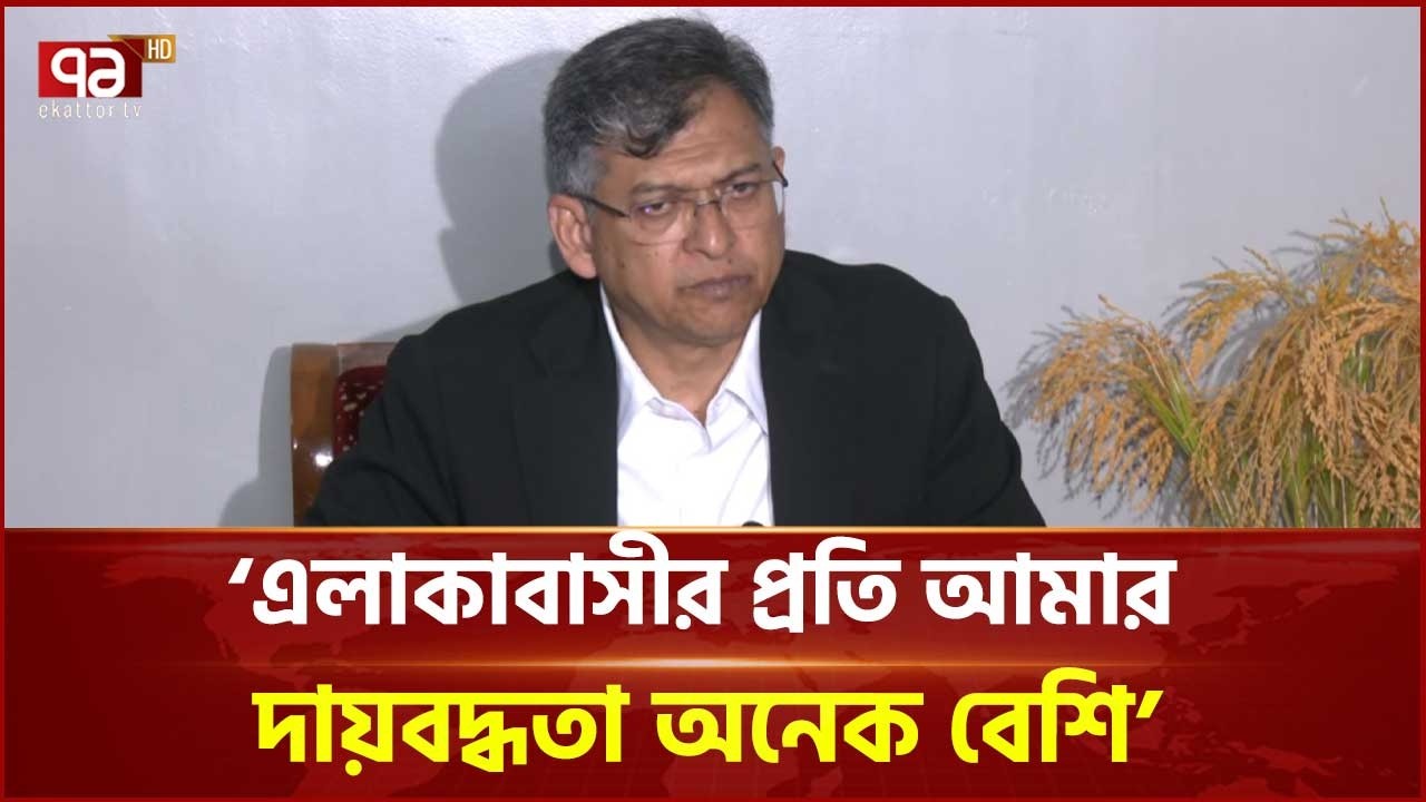 প্রতিশ্রুতির চেয়েও বেশি জনগণের প্রত্যাশা পূরণ করব: সালাহউদ্দিন আহমদ | Election | BNP | Ekattor TV